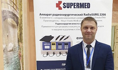 VIII всероссийская научно-практическая конференция